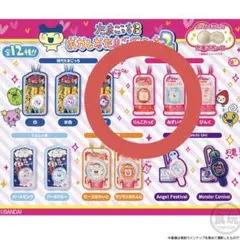 たまごっち おかしなたまごボーロっちパッケージチャームつき2【⑥りんごれっど】❸