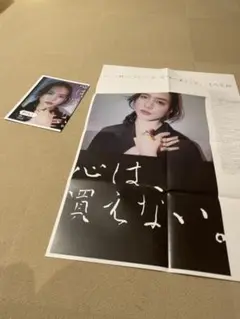 2025年最新】清原果耶 ポスターの人気アイテム - メルカリ
