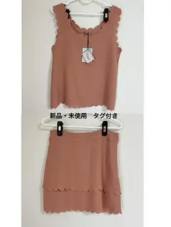 【新品】Freesia BY FREE'S MART ノースリーブ セットアップ
