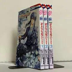 アイドリッシュセブン Re:member 全3巻 全巻セット