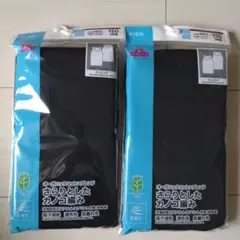 新品未使用　イオン　トップバリュー　さらりとしたカノコ編み　肌着　150