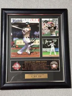 稲葉篤紀 2000ヒット達成記念 サイン入り