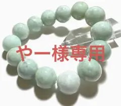 本場新潟県から高品質!糸魚川産青多め白翡翠 大玉 17㎜