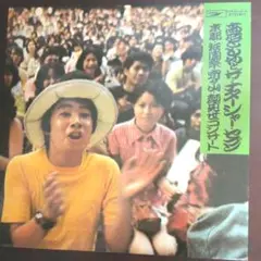 ザ•ナターシャ－•セブン 紙ジャケほぼ、新品 京都・祇園祭・宵々山・顔見世コンサ 2025年最新】宵々山の人気アイテム - メルカリ