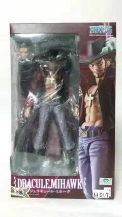(未使用･未開封品)　ヴァリアブルアクションヒーローズ ONE PIECE ジュラキュール・ミホーク 約18cm PVC製 塗装済み可動フィギュア df5ndr3 Amazon | メガハウス(MegaHouse) ヴァリアブルアクション
