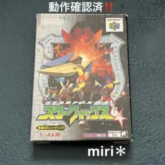動作確認済‼️Nintendo64 スターフォックス　箱付きです‼️