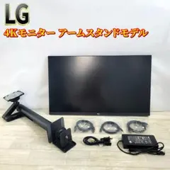 モニターアーム　LG 32UN880 付属品 LG 32UN880-Bレビュー】高品質アーム付き31.5インチモニター
