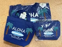 アロハ　alohaバッグ　3点セット kahiko ハワイ