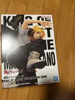 佐野万次郎 東京リベンジャーズ フィギュア