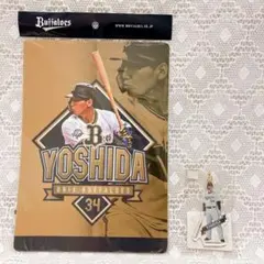 オリックス バファローズ 吉田選手 キーホルダー と下敷 セット　34