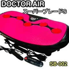 DOCTOR AIR スーパーブレードS SB-002 ピンク ドクターエア