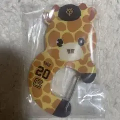 読売ジャイアンツ　エニマイくじ　ショウキリンカラビナ戸郷翔征