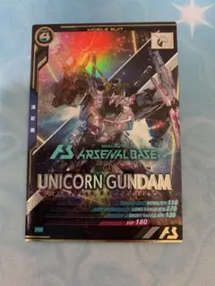 アーセナルベース　ユニコーンガンダム　PR プロモ　ICカード登録キャンペーン
