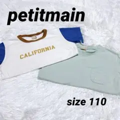 petit main プティマイン 半袖 Tシャツ 100 男の子 ロゴ