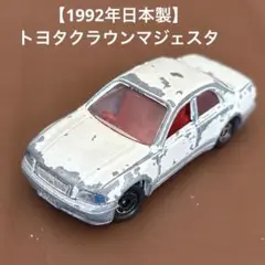 Item thumbnail for item 480200cd-3d6b-4a58-8fa9-e8e96233d3c8