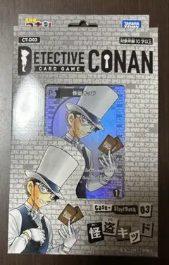 名探偵コナン DETECTIVE CONAN startdeck03 怪盗キッド