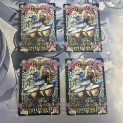 ティンパニシンバリー　4枚