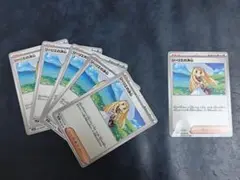 リーリエの決心 ノーマル 5枚+折れ1枚