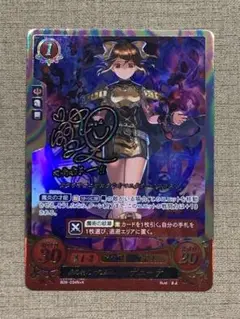 SR+ 闇まとう魔法少女 デューテ 箔押し ファイアーエムブレム サイファ 2025年最新】サイファ デューテの人気アイテム - メルカリ