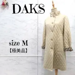 【極美品】DAKS 上質ウール 中綿キルティングコート ベージュ 38