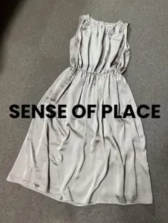 Sense of Place ライトグレー色とろみサテンワンピース　フリーサイズ