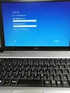 NECノートPC Intel Core i7 vPro【used 品、初期化済】