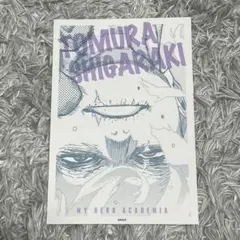 ヒロアカ原画展