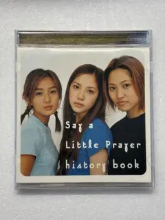 Say a Little Prayer/BEST