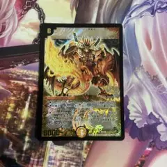 ボルシャック大和ドラゴン プロモ　2枚　メルカリ便発送 デュエルマスターズ ボルシャック大和ドラゴン2枚セット - メルカリ