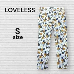 LOVELESS ラブレス 新品 花柄パンツ ホワイト Sサイズ 総柄