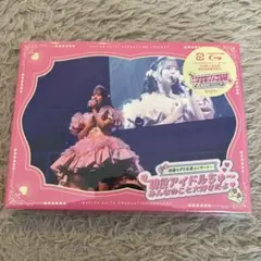 2025年最新】齊藤なぎさ 卒業コンサート blu-rayの人気アイテム