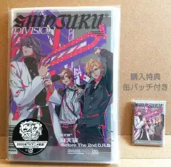ヒプノシスマイク 麻天狼 CD