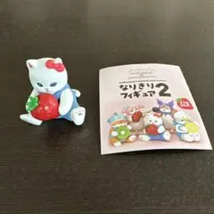 モフサンド　なりきりフィギュア2 ハローキティ