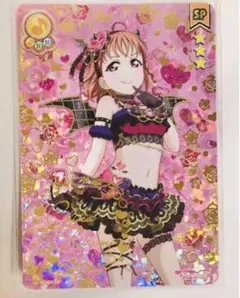 ラブライブ サンシャイン Aqours 高海千歌 小悪魔 スクコレ SP