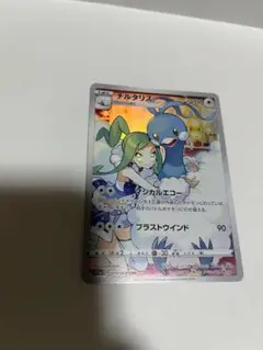 ポケモンカード チルタリス CHR