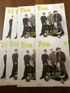 7ぴあ　本8冊セット