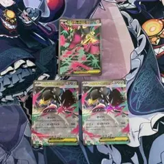 メガクチートex SR メガクチートex 3枚　ポケモンカード