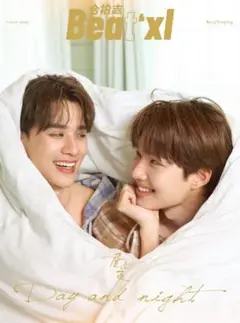 Item thumbnail for item 8f720234-0316-4852-bb96-ca8e388c0e8a