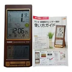 【希少】CASIO IDC-900NJ 多機能カレンダー時計 ココチモ限定モデル