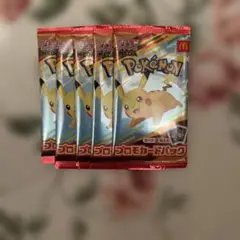 マクドナルドハッピーセットプロモ5パック