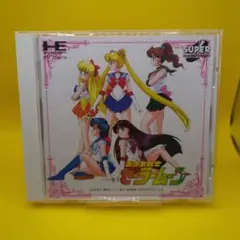 セーラームーン PCエンジン 恋する乙女はまけない　8センチ8cmシングルCD Amazon.co.jp: 恋する乙女は負けない: ミュージック