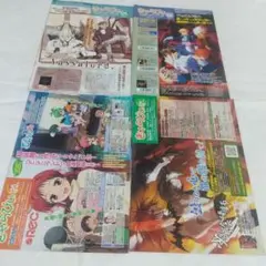 きゃらなび ②