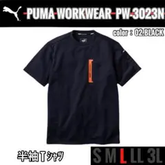 PUMA　PW-3023N　02.ブラック　L　半袖Tシャツ①