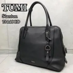 希少✨ トゥミ スタントン 734400D オールレザー トートバッグ 黒 A4