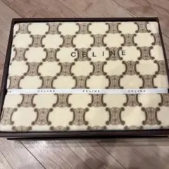セリーヌ毛布