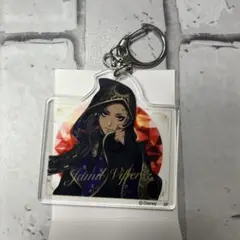ツイステ ランダムアクリルキーホルダーコレクションVol.2 ジャミル・バイパー