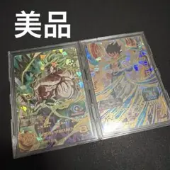 Item thumbnail for item 74c84819-7765-4774-83eb-bc34079533b4