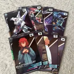 アーセナルベース 水星の魔女　8枚セット　キャリバーン　スレッタ
