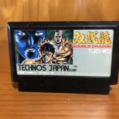 DOUBLE DRAGON TJC-WD ファミコンソフト