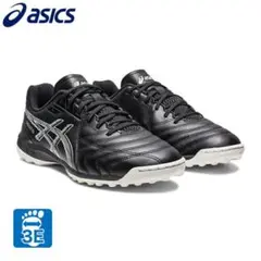 【未使用】asics CALCETTO WD 9 TF 25.5cm